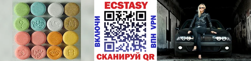 где купить наркоту  Октябрьск  Ecstasy Philipp Plein 