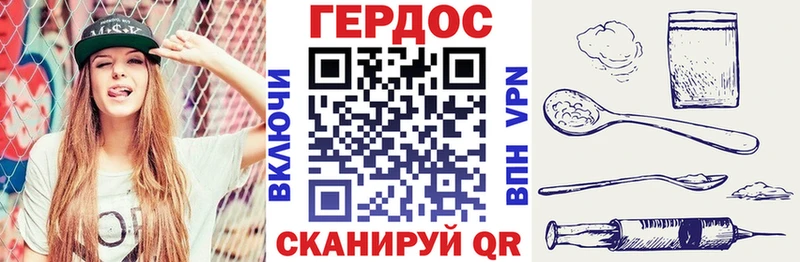 ГЕРОИН Heroin  omg как зайти  Октябрьск  где найти наркотики 