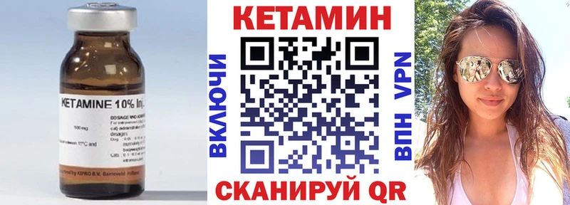 купить наркоту  сайты даркнета формула  КЕТАМИН VHQ  Октябрьск 