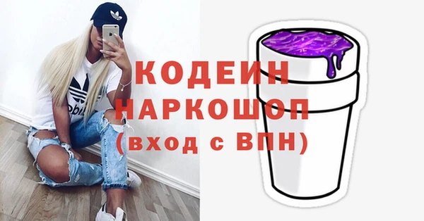 бутик Нязепетровск