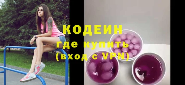 бутик Нязепетровск