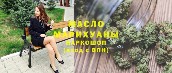 бутик Нязепетровск