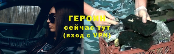 бутик Нязепетровск