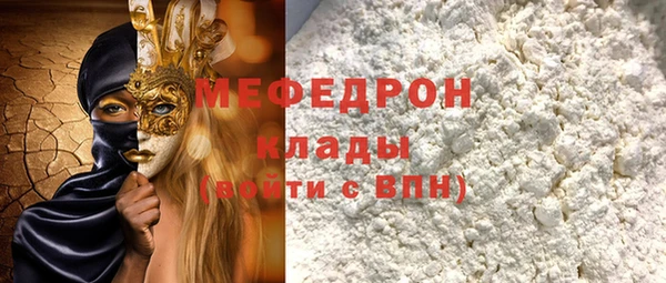 jwh Нягань