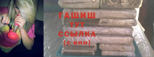 бутик Нязепетровск