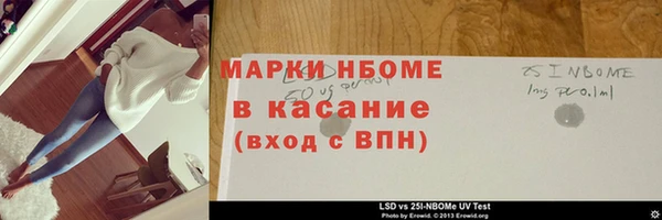 PSILOCYBIN Няндома