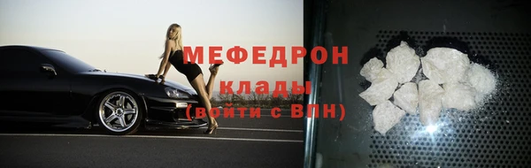 бутик Нязепетровск