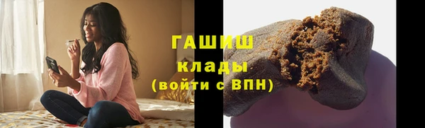 бутик Нязепетровск