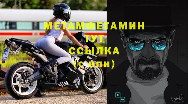 ALPHA PVP Новозыбков