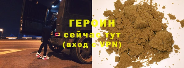 spice Новодвинск
