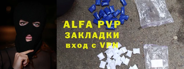 бутик Нязепетровск