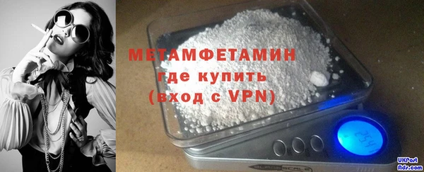 бутик Нязепетровск