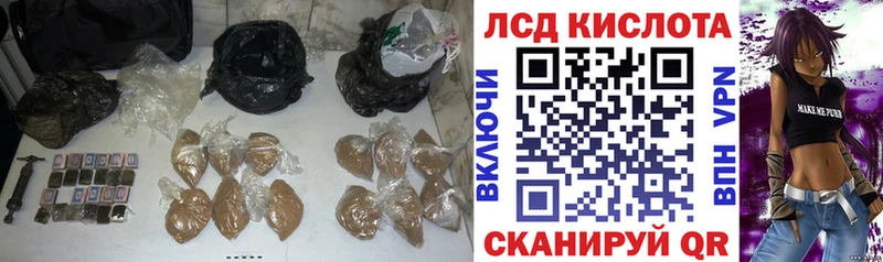 купить наркотики сайты  Октябрьск  ЛСД экстази кислота 