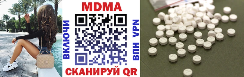 цены   Октябрьск  MDMA кристаллы 
