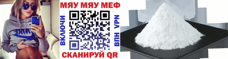 где купить наркоту  Октябрьск  МЯУ-МЯУ мука 
