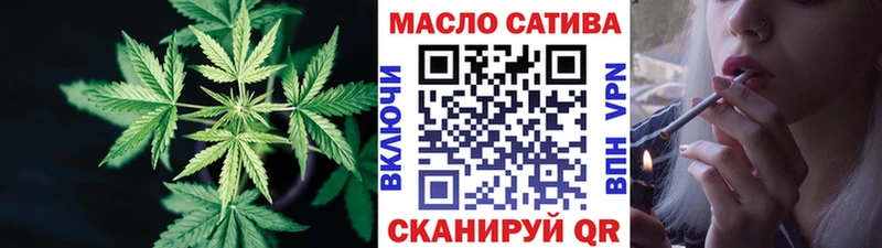 ТГК концентрат  хочу наркоту  OMG   Октябрьск 